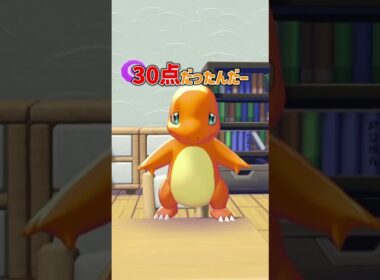 転校生のグレイシアの特技が…