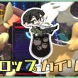 【 #ポケモンチャンピオンズ 】ミミロップ×カイリューのお勉強続き【R1889~】 129/200 #ミミロップ