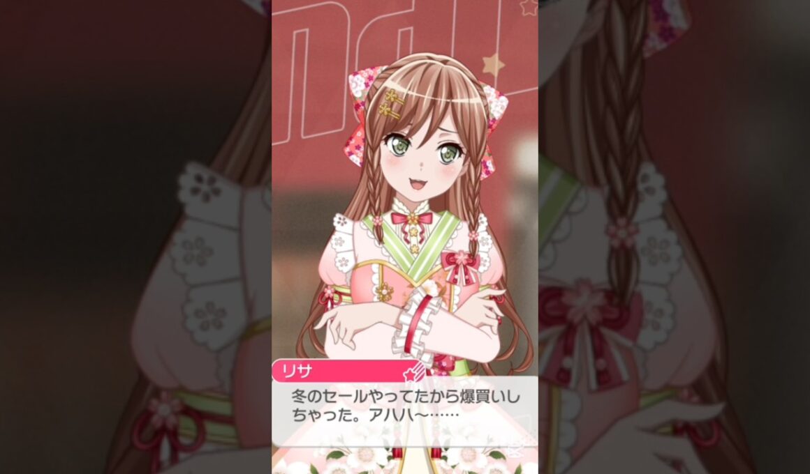 [バンドリ・ガルパ]#バンドリ#ガルパ　Roselia今井リサお気に入り衣装トップ３