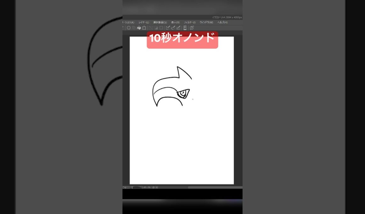 10秒オノンド #shorts #shortvideo #ポケモン #ポケモンsv #ゼロの秘宝 #pokemon #アニポケ  #10second #イラスト #藍の円盤 #碧の仮面 #かみはる