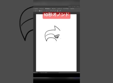 10秒オノンド #shorts #shortvideo #ポケモン #ポケモンsv #ゼロの秘宝 #pokemon #アニポケ  #10second #イラスト #藍の円盤 #碧の仮面 #かみはる