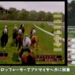「【騎手ゲーム】真夜中のギャロップレーサ－８」