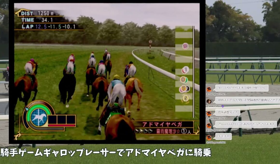 「【騎手ゲーム】真夜中のギャロップレーサ－８」