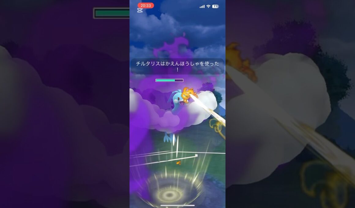 チルタリス統一！〜シャドウチルタリス使ってみた〜