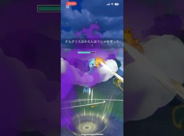 チルタリス統一！〜シャドウチルタリス使ってみた〜