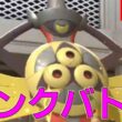 【R2040～】苦しみのギルガルド研究会【ポケモンチャンピオンズ S4-8】