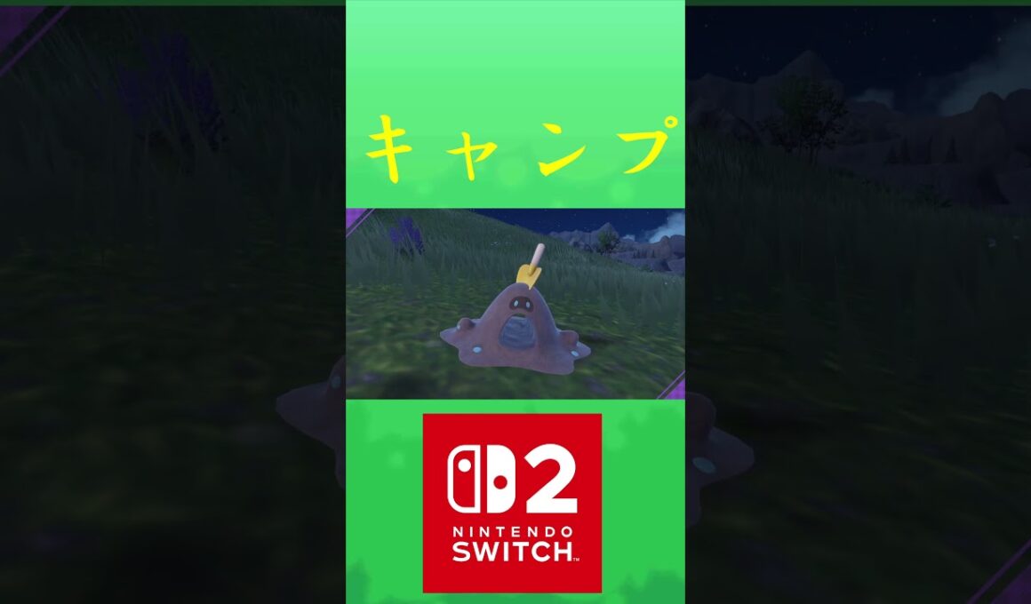 スナバァ*色違い ポケリフレ ポケパルレ #ポケモン #Pokemon #nintendoswitch2 #ポケモンsv　 #3DS #ポケモン #キャンプ #サンドイッチ #ピクニック