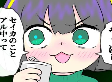 アル中カラカラバトルフィールド6