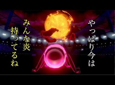 【ポケモン剣盾】久々にアイアント使ってみます【Pokemon】