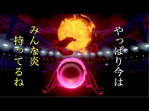 【ポケモン剣盾】久々にアイアント使ってみます【Pokemon】