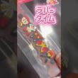 #ポケモン #一番くじ #開封動画 #ヒバニー　30周年おめでとう！ツタージャが欲しいです。