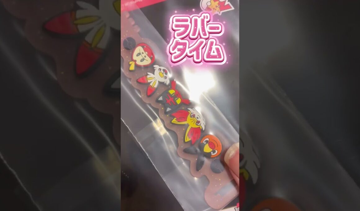#ポケモン #一番くじ #開封動画 #ヒバニー　30周年おめでとう！ツタージャが欲しいです。