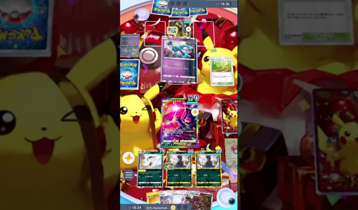 【ポケポケ】あまりに有利対面すぎて、負ける気がしない・・・『サザンドラ・メガヤミラミ』 #メガヤミラミ #shorts