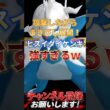 起点作成アタッカー！ヒスイダイケンキ⚔️ #ポケモンチャンピオンズ #ポケモン #ポケチャン #ポケモン統一パ #pokemon #ヒスイダイケンキ