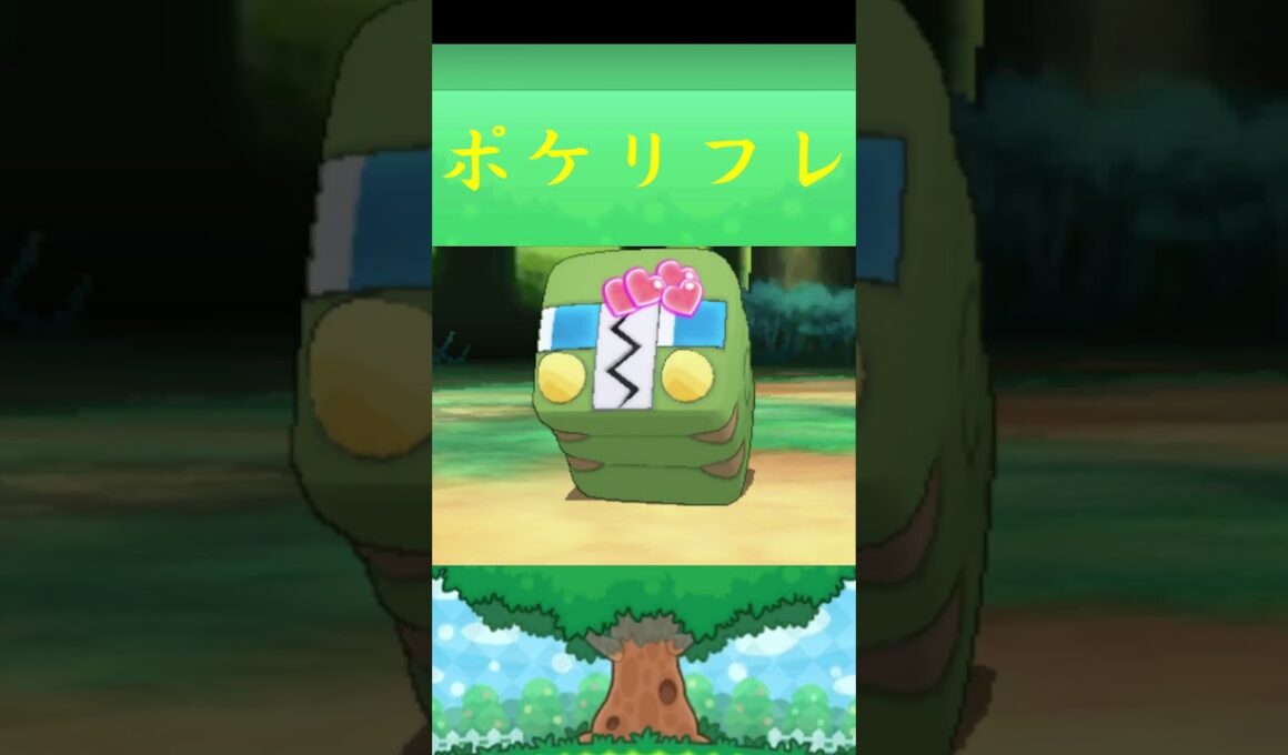 デンヂムシ*ポケモン ポケリフレ ポケパルレ #ポケモン #Pokemon  #3DS #nintendoswitch #ポケモンsv #ポケモン #キャンプ #サンドイッチ #ピクニック