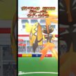 カプ・コケコ【ポケモンGO　fest2026】#ポケモン # pokemon　#pokémon #ポケモンgo #GO #メガ進化　#ミュウツー　
