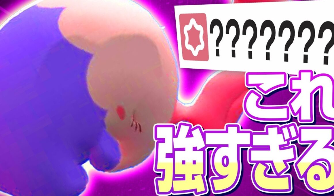 【超優秀サポート】蘇生もトリルも盛りだくさん！？超硬くて、サポート優秀なムシャーナが神過ぎる！初心者🔰でも簡単に使えます【ポケモンチャンピオンズ/ムシャーナ】