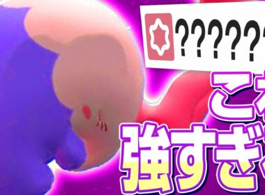 【超優秀サポート】蘇生もトリルも盛りだくさん！？超硬くて、サポート優秀なムシャーナが神過ぎる！初心者🔰でも簡単に使えます【ポケモンチャンピオンズ/ムシャーナ】