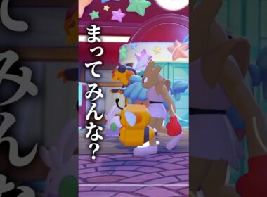 メタモンさんがまだポーズ取ってるでしょうが！【#ぽこあポケモン 】