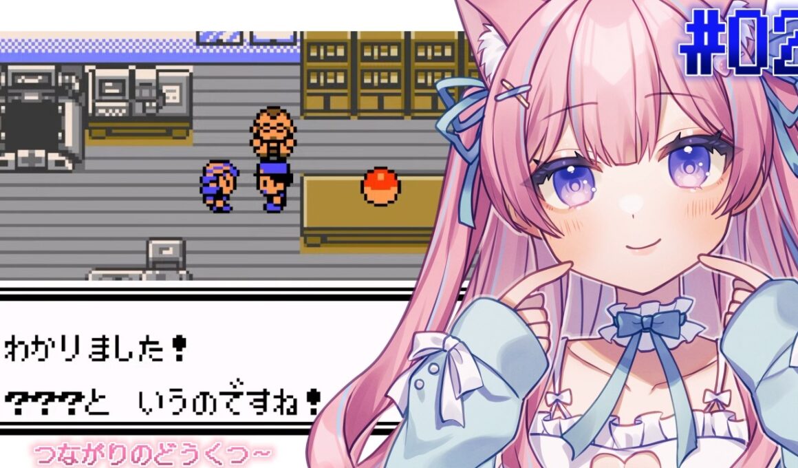 〖ポケットモンスター クリスタルバージョン〗チコリータと行く！バッジ2個目への旅 つながりのどうくつ～ #2〖苺氷えな/個人Vtuber〗