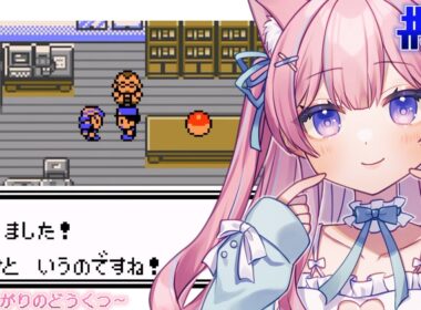 〖ポケットモンスター クリスタルバージョン〗チコリータと行く！バッジ2個目への旅 つながりのどうくつ～ #2〖苺氷えな/個人Vtuber〗