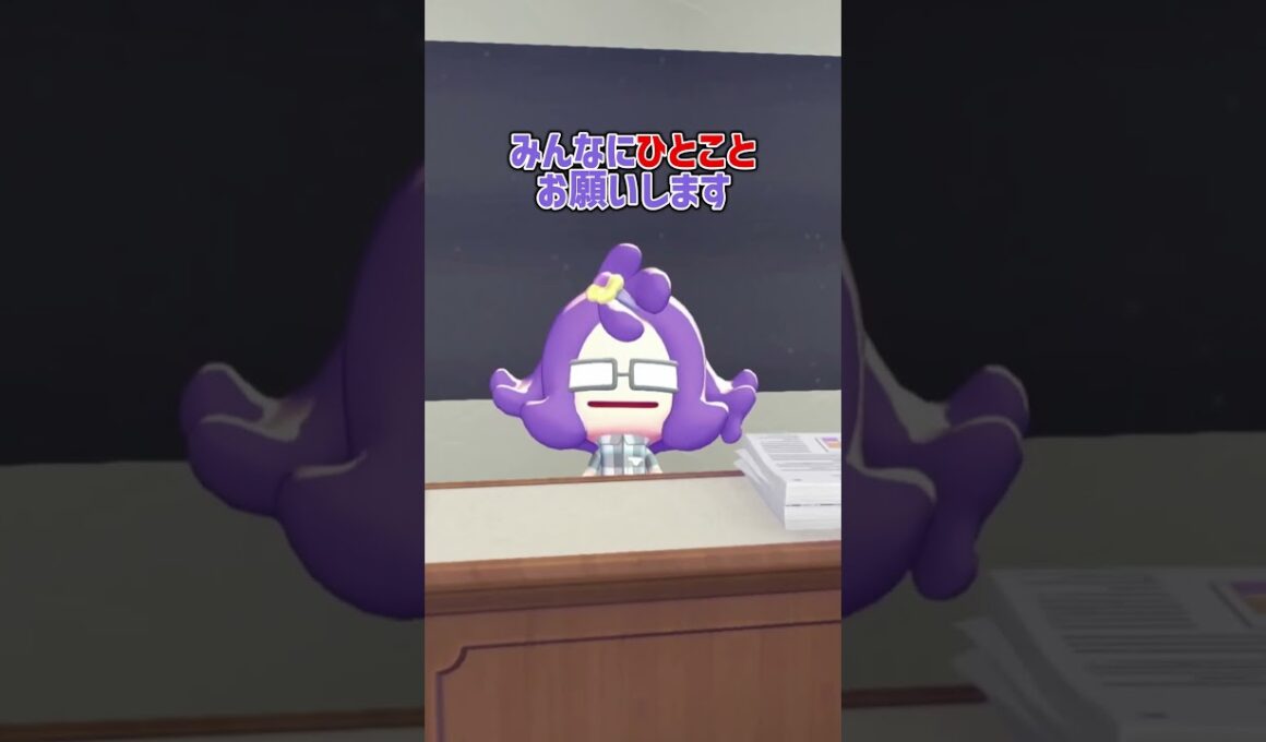 転校生がコワそうと思ったら…