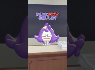 転校生がコワそうと思ったら…