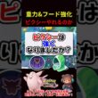 ピクシー強化されたけど、やれるんか？？【ポケモンユナイト】