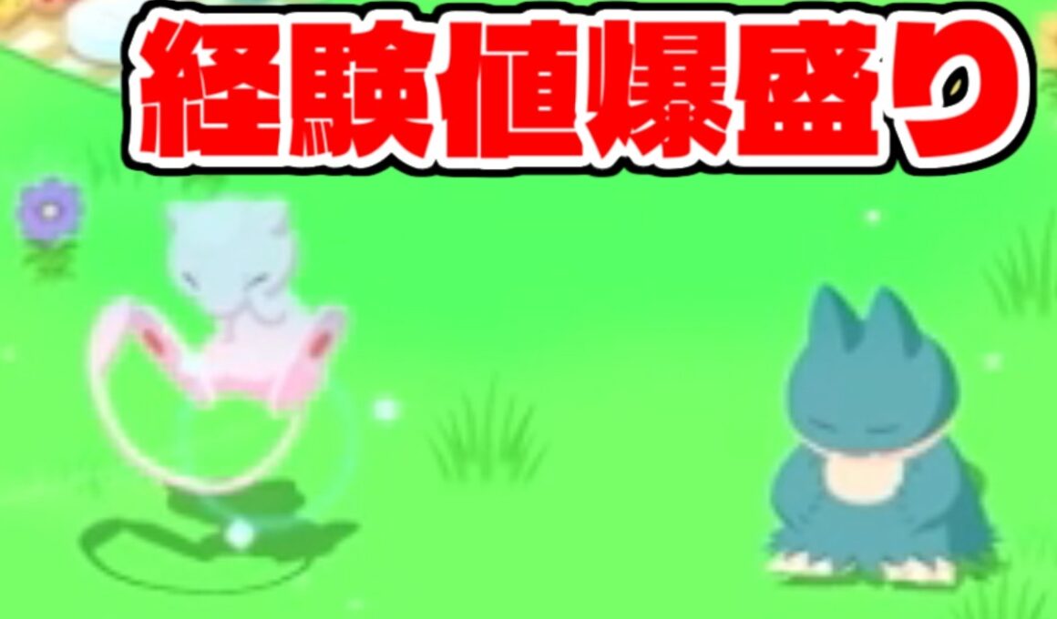 ミュウ、完全体化計画始めます。【ポケモンスリープ】
