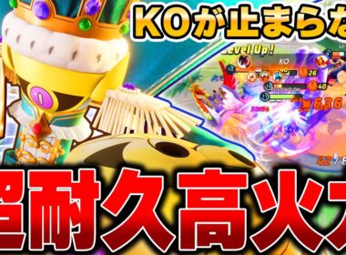 急所攻撃でKO連発!!強化された最新型『ギルガルド』がバカ強い件ｗｗｗ【ポケモンユナイト】【PokemonUnite】