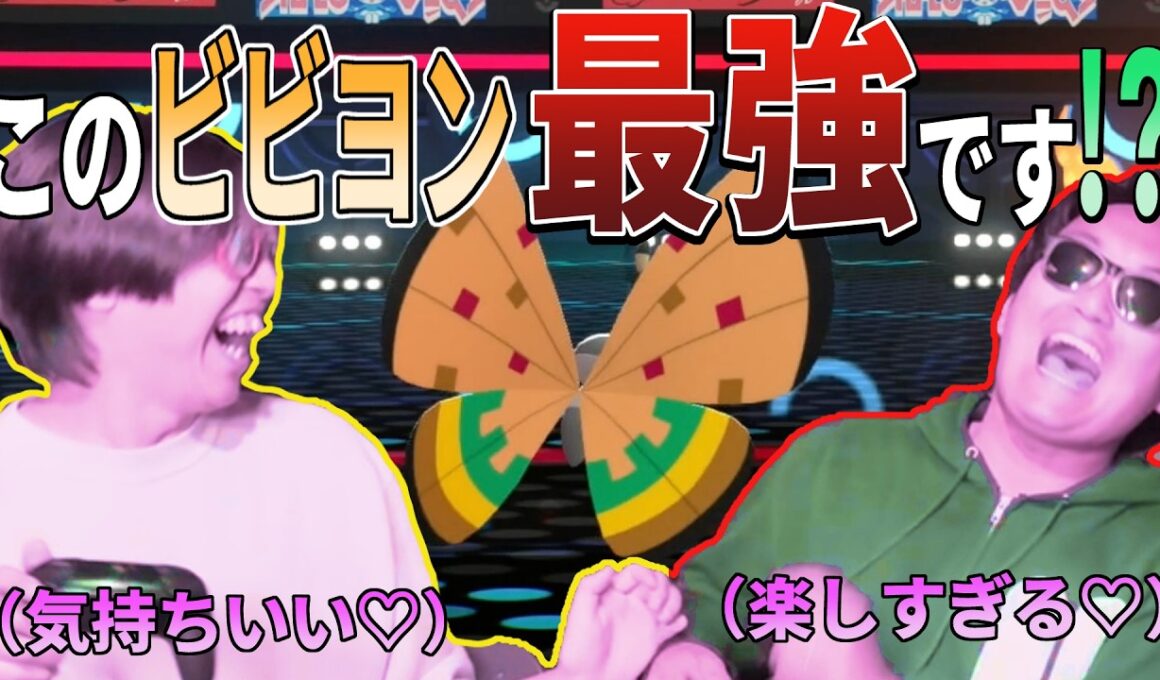 普通の可愛い蝶々がムキムキ軍団を3タテするの気持ちよすぎるwww