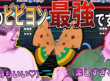 普通の可愛い蝶々がムキムキ軍団を3タテするの気持ちよすぎるwww