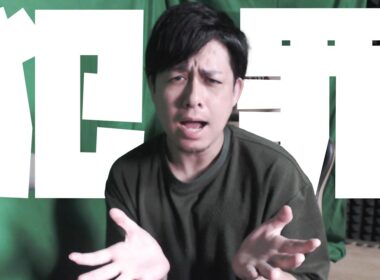 モンストから初の逮捕者が出そう【モンスト】【ぎこちゃん】【モンスターストライク】