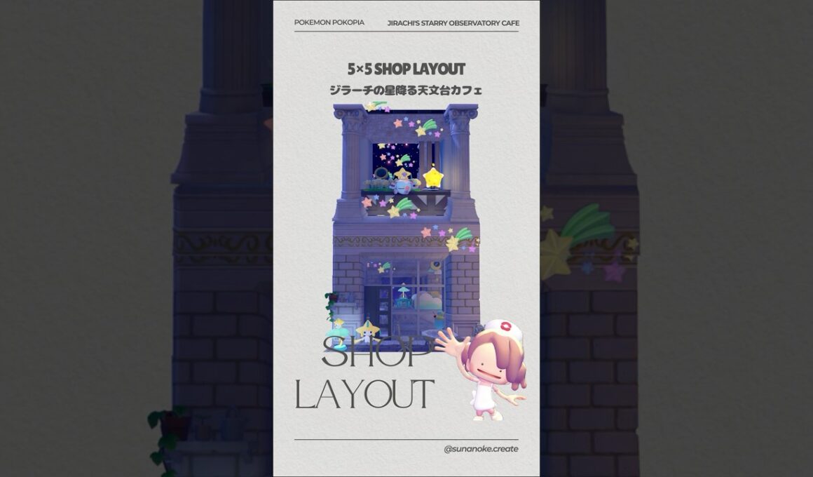 5×5クリエイト｜ジラーチの星降る天文台カフェ～Jirachi's Starry Observatory Cafe✨🩵｜建築動画【ぽこあポケモン】【Pokopia build】#shorts
