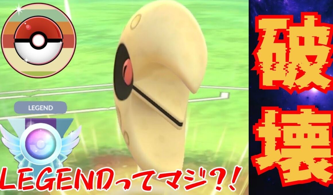 【圧倒】ルナトーンがまさかの大活躍で仰天？！意外と技構成がぶっ刺さりまくりで楽しすぎるんだがwww【GBL】【レトロカップ】