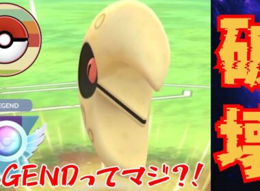 【圧倒】ルナトーンがまさかの大活躍で仰天？！意外と技構成がぶっ刺さりまくりで楽しすぎるんだがwww【GBL】【レトロカップ】