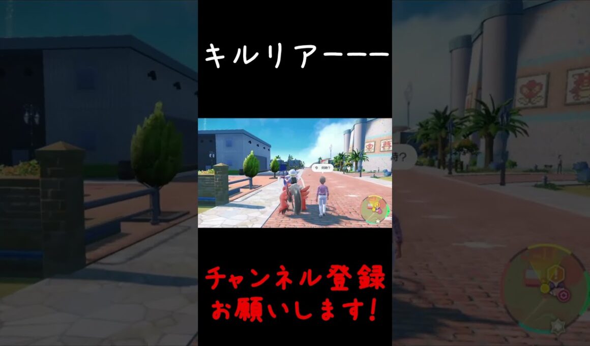 【ポケモンSV】急に消えるキルリア#Shorts