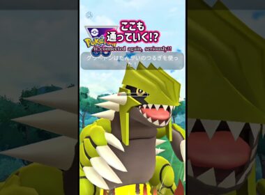 【マスターリーグ】返り咲け! グラードン!!【ポケモンGO】【GOバトルリーグ】#ポケモンgo #Pokémongo #पोकेमॉन्गो #精灵宝可梦Go #포켓몬go