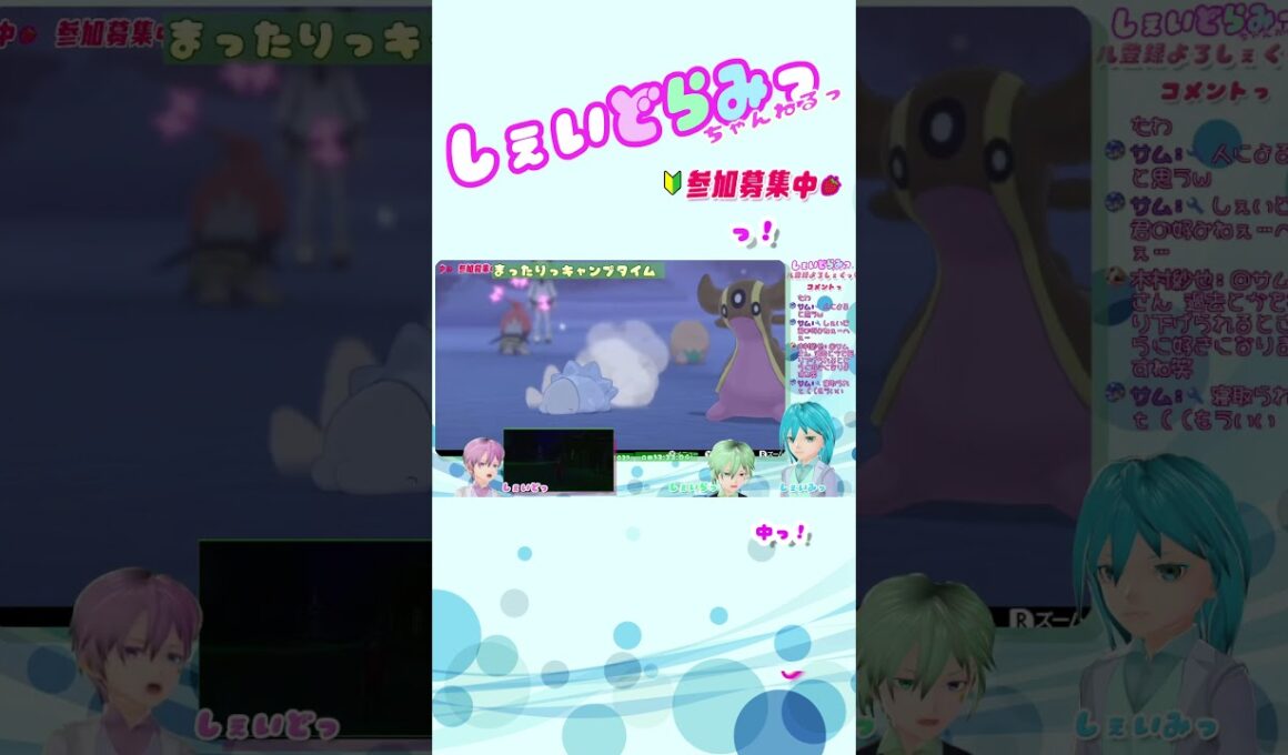 笑顔で走るキュートなユキハミっ❤in ポケモン剣盾初心者🔰VTuber ポケットモンスターソード配信っ#32 #Shorts 【参加型 ゲーム実況】