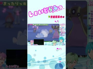 笑顔で走るキュートなユキハミっ❤in ポケモン剣盾初心者🔰VTuber ポケットモンスターソード配信っ#32 #Shorts 【参加型 ゲーム実況】
