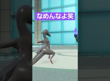 【ポケモンsv】シャンデラのシャドーボール耐えて勝てたエンニュート！なめたらあかんよ笑 #ポケモンsv #ポケモンスカーレットバイオレット