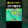 ホロウェア効果で強くなったカイリキーがガチえぐい #ポケモンユナイト　#shorts