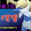 ヒスイには無い強みで環境ポケモンを倒せる原種ダイケンキさんも強いです！【ポケモンチャンピオンズ】【Pokémon Champions】