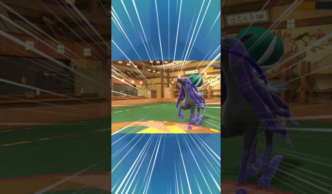 【ラビフット】いいぞ相棒!!【ポケモンSV】#ポケモン #shorts #ラビフット　#short #ポケモンsv　#ポケモンランクマ