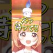 ヒトモシのぬいぐるみを抱っこしながら配信するたまちゃん【雲母たまこ/にじさんじ切り抜き】#shorts #雲母たまこ #にじさんじ切り抜き