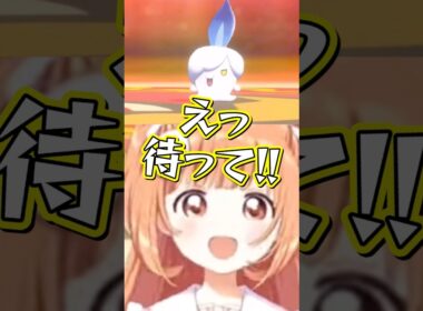 ヒトモシのぬいぐるみを抱っこしながら配信するたまちゃん【雲母たまこ/にじさんじ切り抜き】#shorts #雲母たまこ #にじさんじ切り抜き