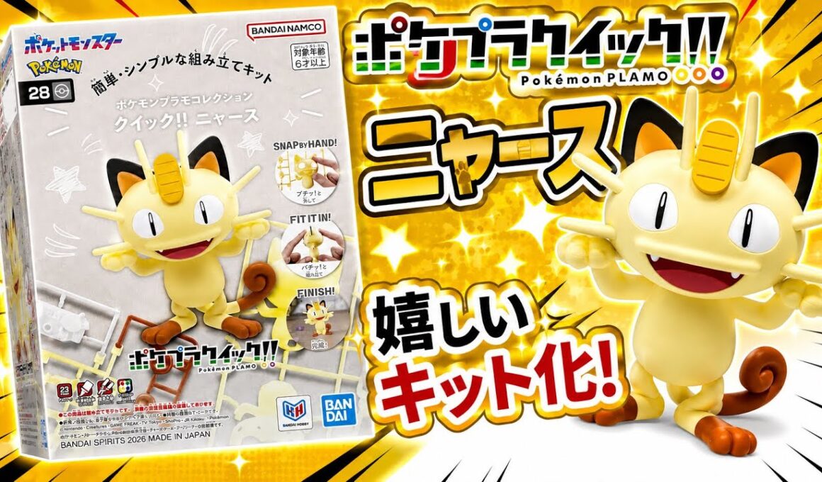 ニャース製作【ポケプラクイック!!】
