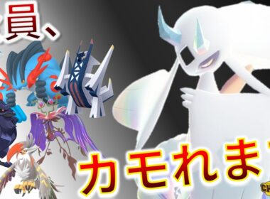 環境に多い雨パ、アーマガア＆ドラミドロ、ムクホーク… どのPTにも有利を取れるメガユキメノコが熱すぎるｗｗｗ【チャンピオンズ】#ポケモン #ポケモンチャンピオンズ
