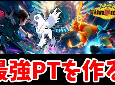そろそろメガアブソルの最強構築考えようや【ポケモンチャンピオンズ】