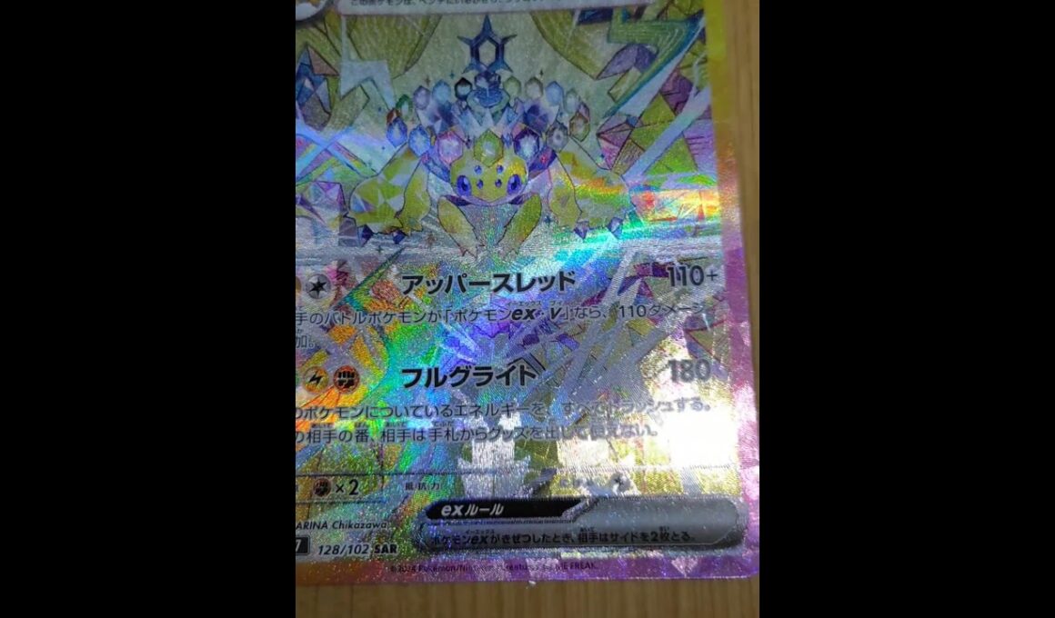 デンチュラex SARの輝きが凄い!#shorts #ポケモン